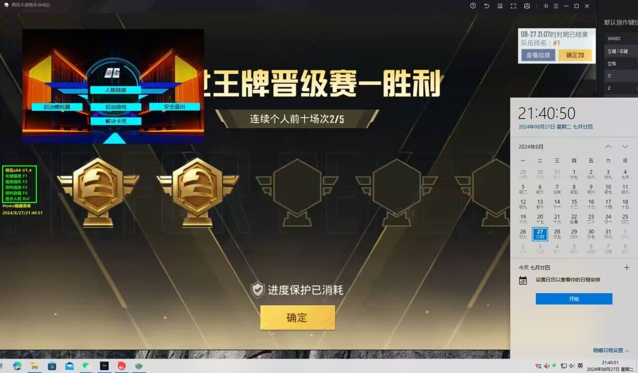 和平精英保时捷多功能辅助（和平精英保时捷辅助稳吗）